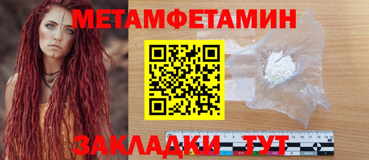 Amphetamine 98% Санкт-Петербург