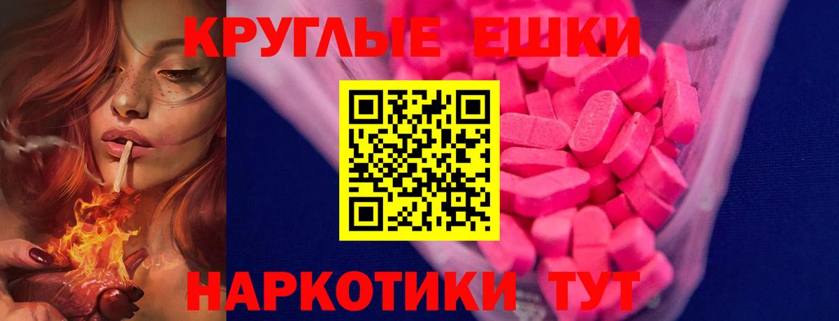 Экстази TESLA Санкт-Петербург