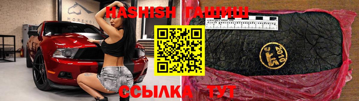 Гашиш индика сатива Санкт-Петербург