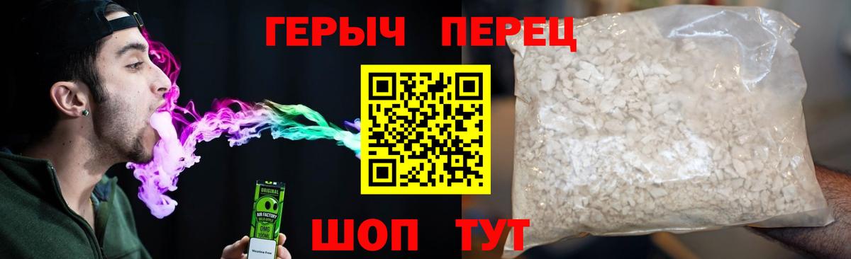 Санкт-Петербург  Героин белый  Героин  Вход с VPN 