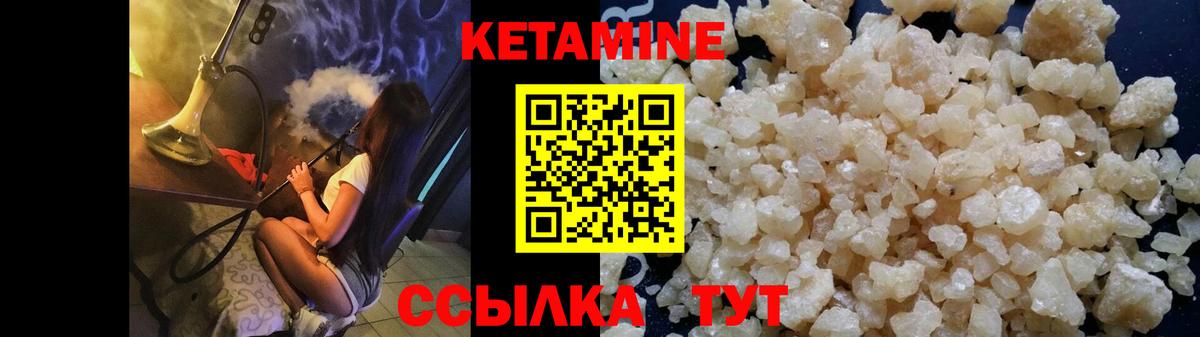 КЕТАМИН ketamine  Вход с VPN  гидра как зайти  Санкт-Петербург  КЕТАМИН ketamine 