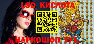 тгк Первоуральск