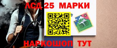 сатива Партизанск
