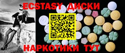 тгк Первоуральск