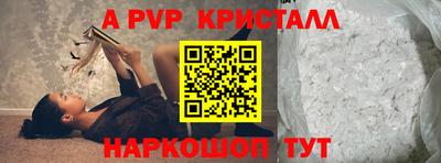сатива Партизанск