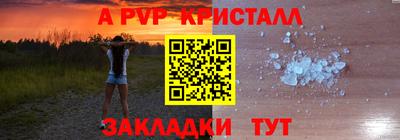 сатива Партизанск