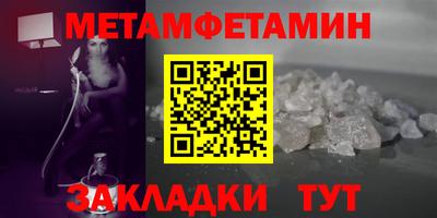 хмурый Пенза