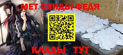 сатива Партизанск