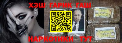 сатива Партизанск