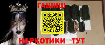 сатива Партизанск