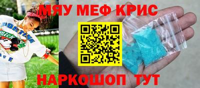 хмурый Пенза