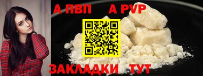 сатива Партизанск