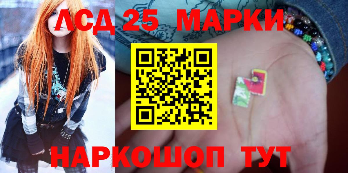 Санкт-Петербург  LSD-25 экстази ecstasy  LSD-25 экстази кислота  Вход с VPN 