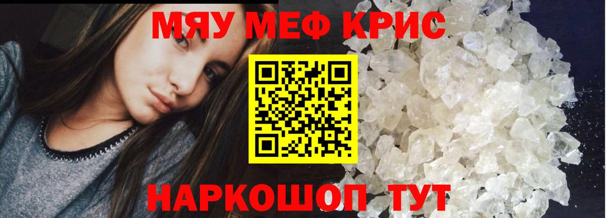 МЕФ мука Санкт-Петербург