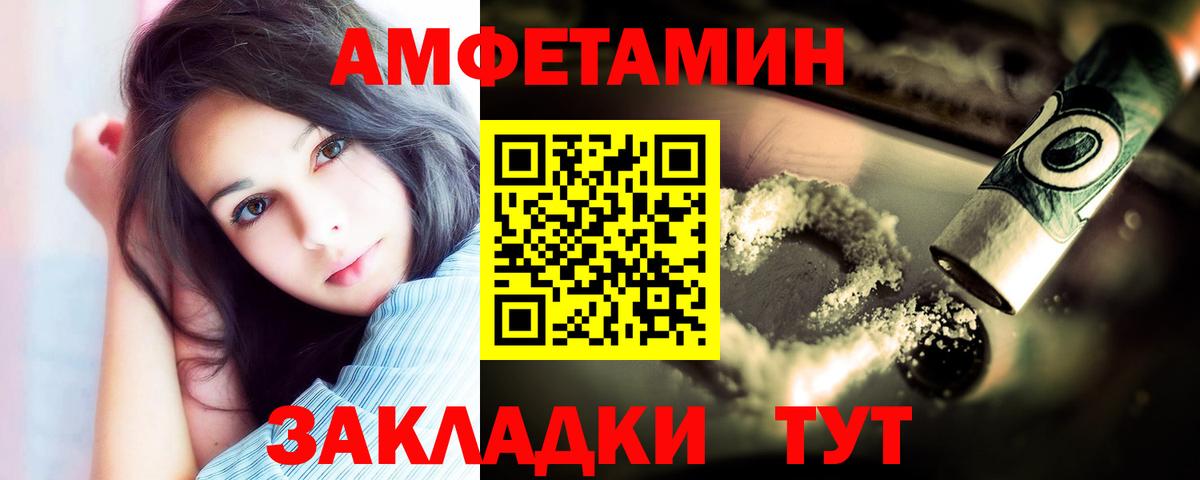 Метамфетамин Methamphetamine  Метамфетамин Methamphetamine  Вход с VPN  Метамфетамин  Санкт-Петербург 