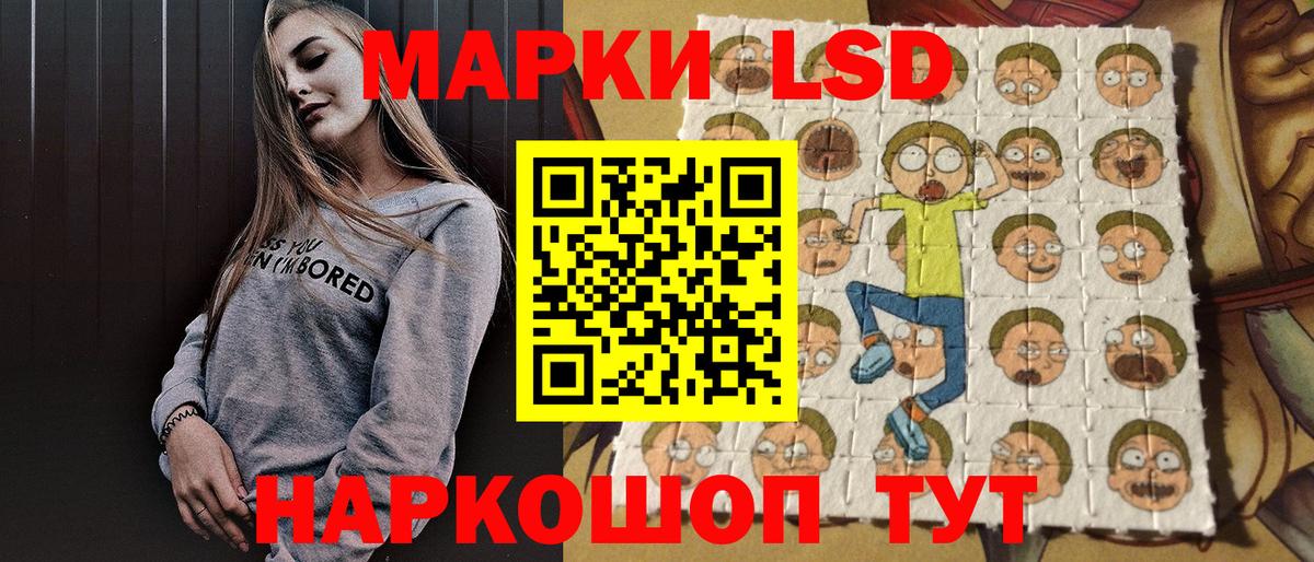 Марки 25I-NBOMe 1,5мг  Вход с VPN  Марки 25I-NBOMe 1,5мг  Санкт-Петербург 