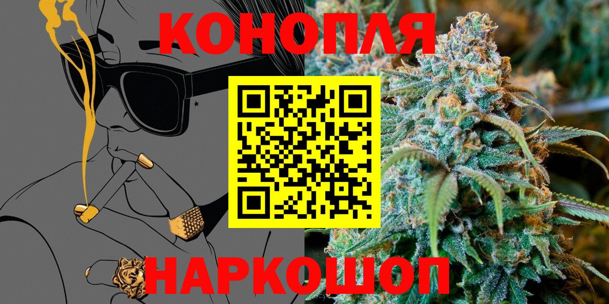 Шишки марихуана тримм  Марихуана OG Kush  Санкт-Петербург  Каннабис индика  МАРИХУАНА OG Kush  Вход с VPN 